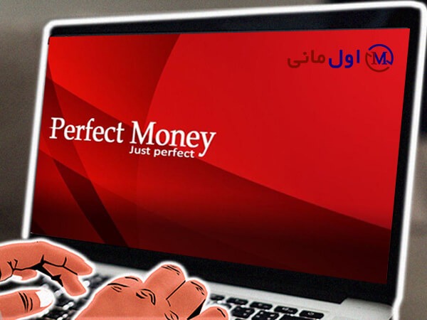 buy perfectmoney with PayPal